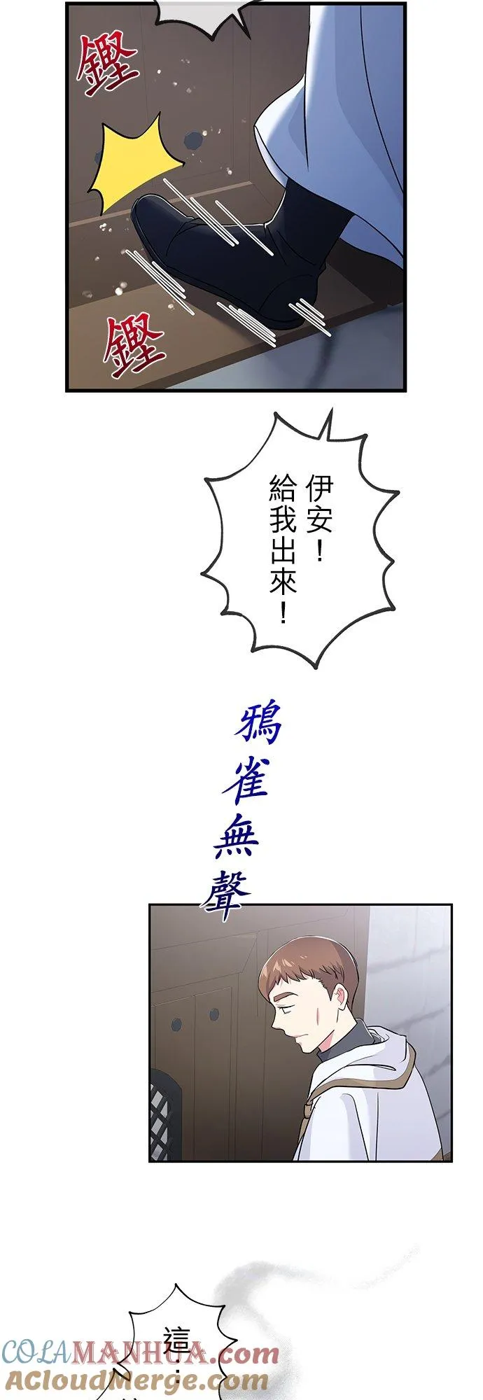 第28话24