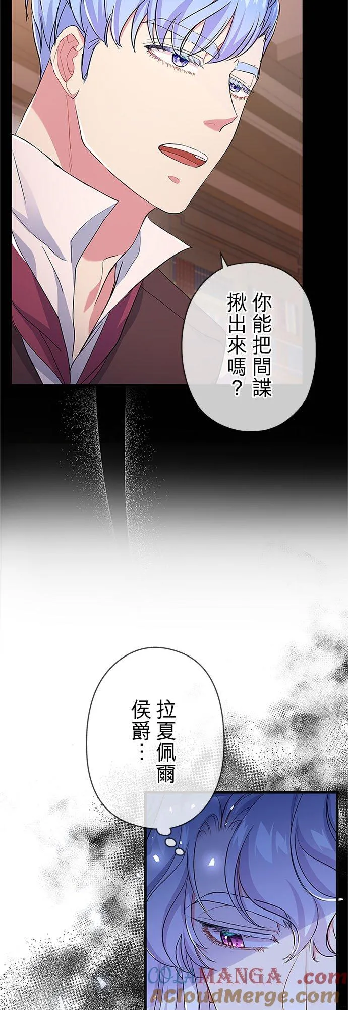 第55话9