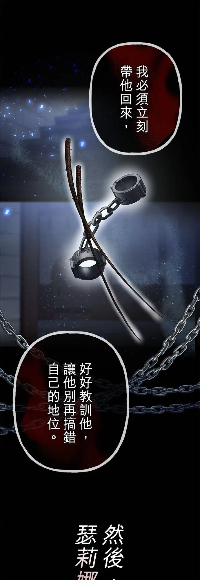 第48话10