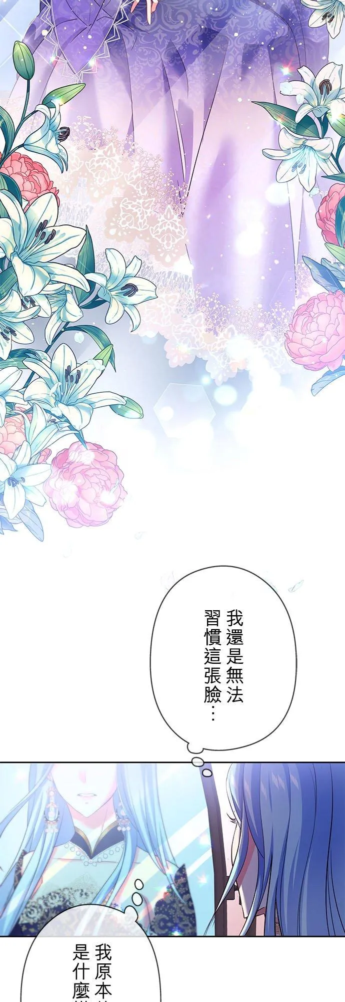 第13话8