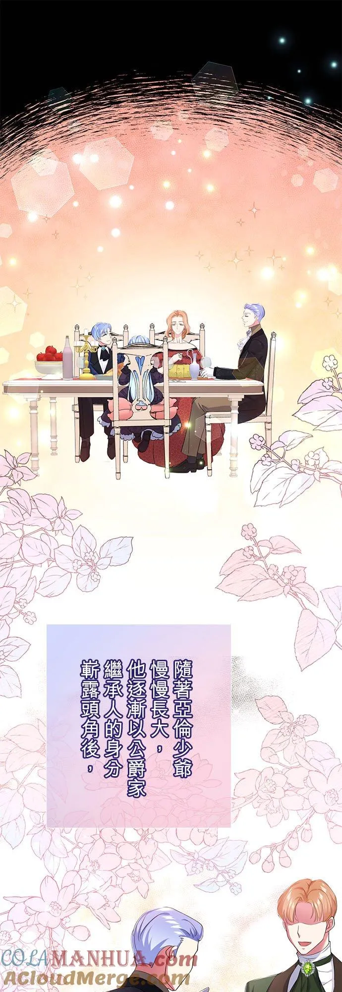 第14话21