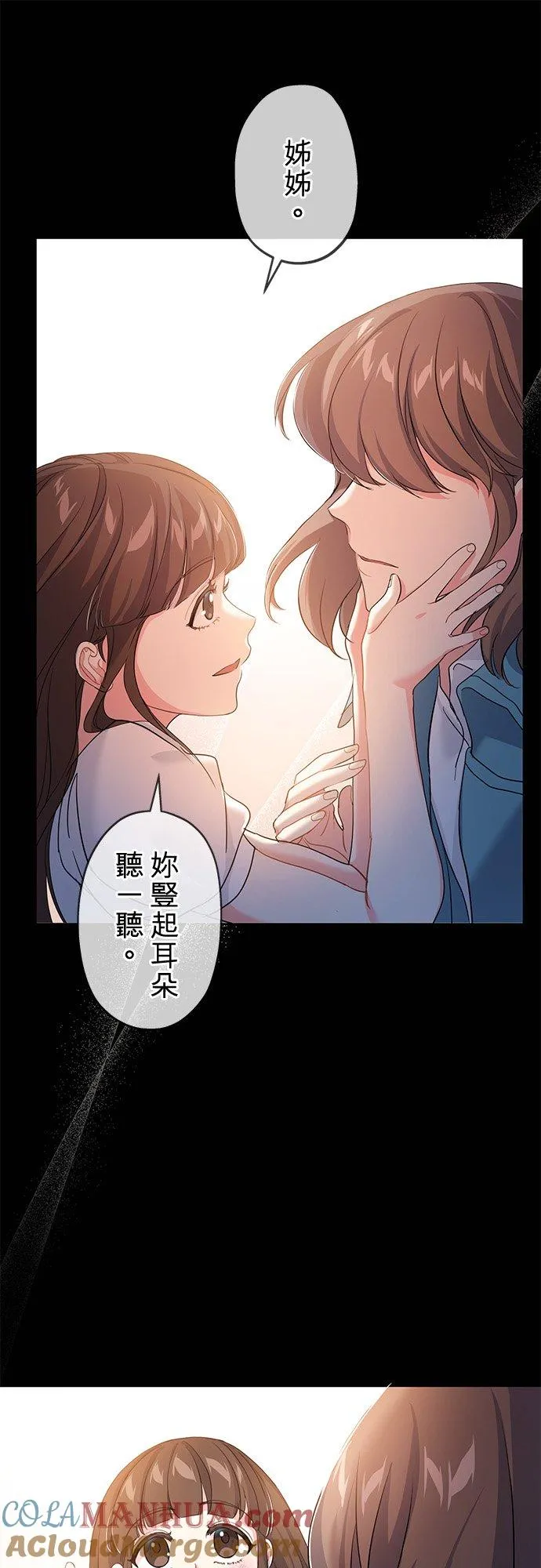 第36话30