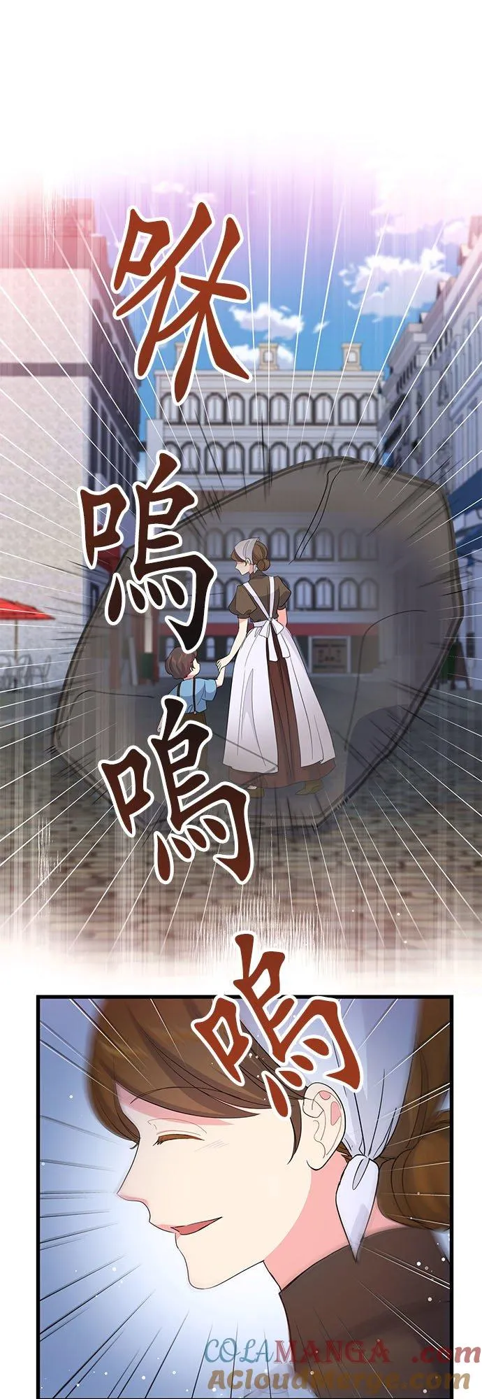 第58话6