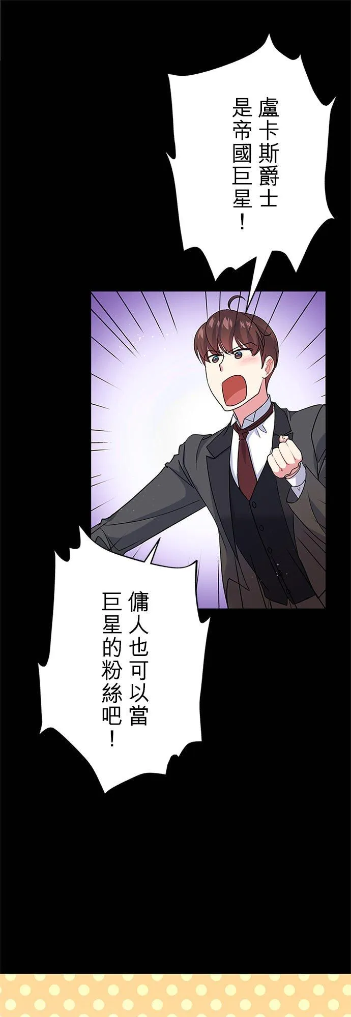 第56话50