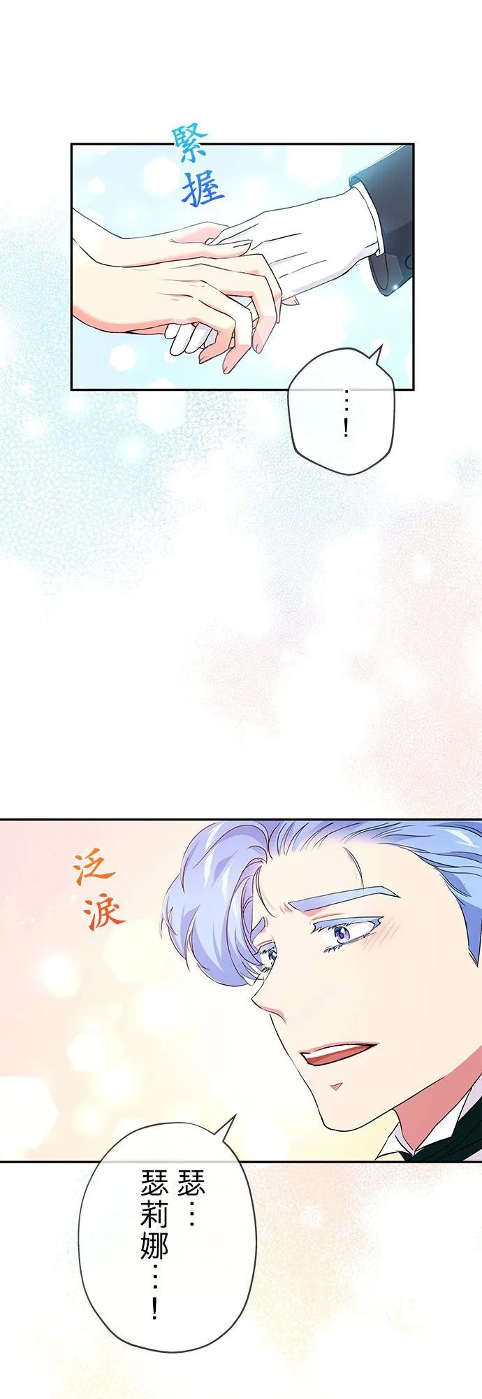 第25话4