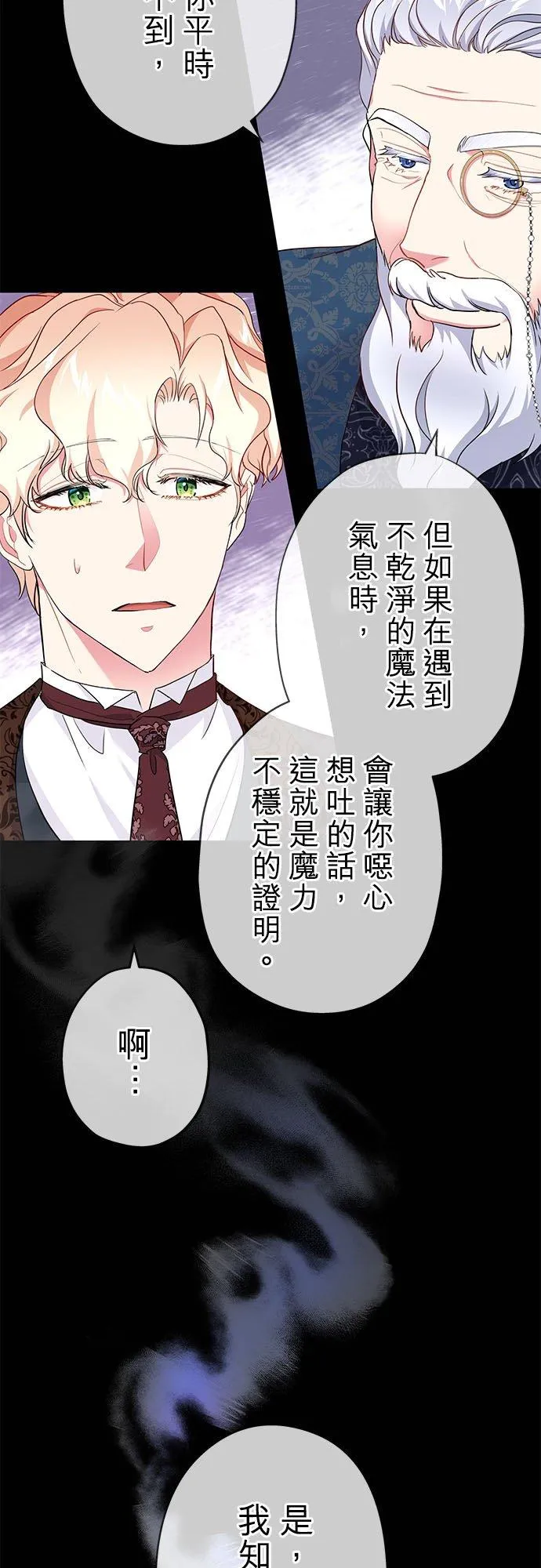 第51话23