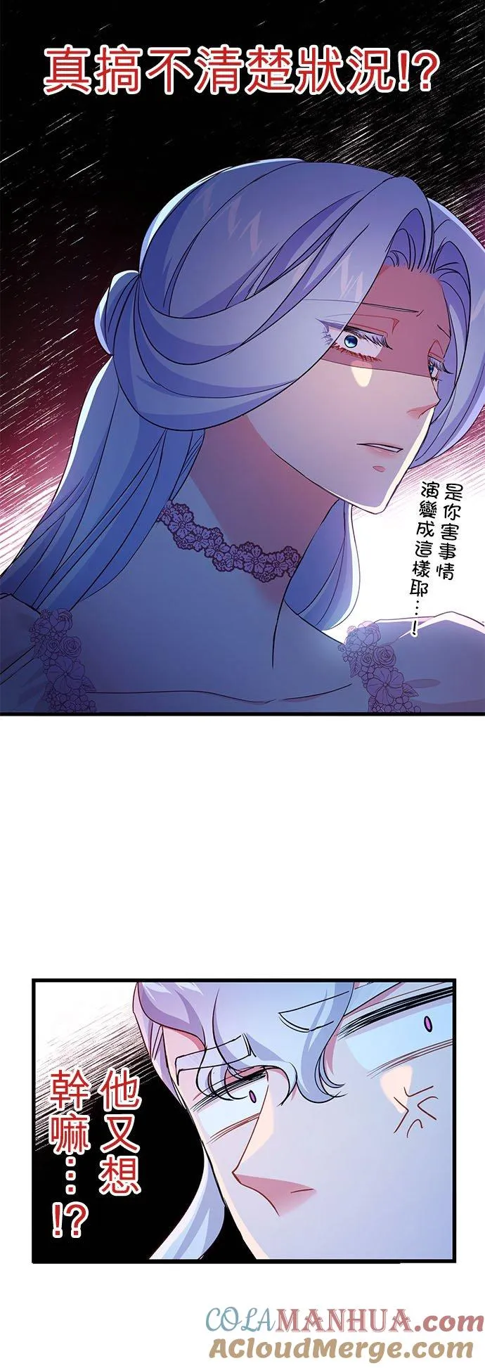 第52话18