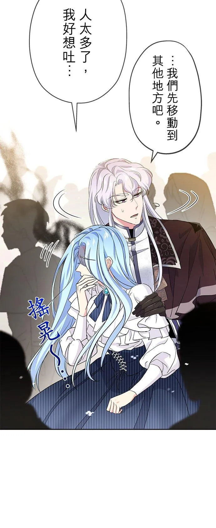 第19话43