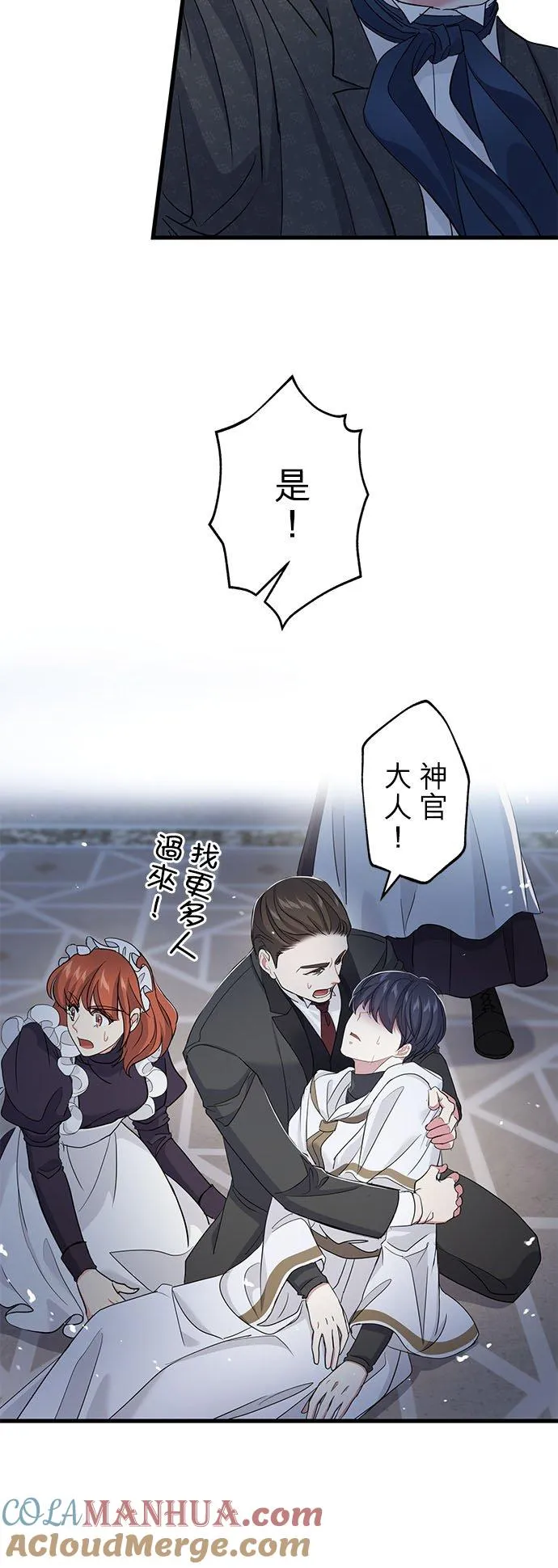 第35话45