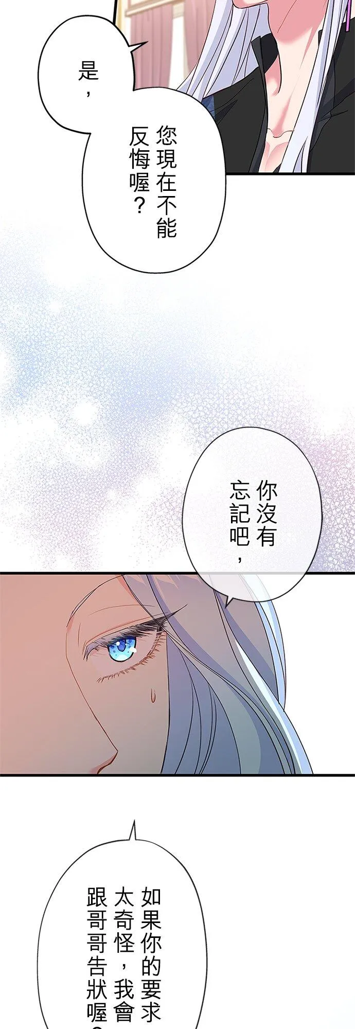 第61话46