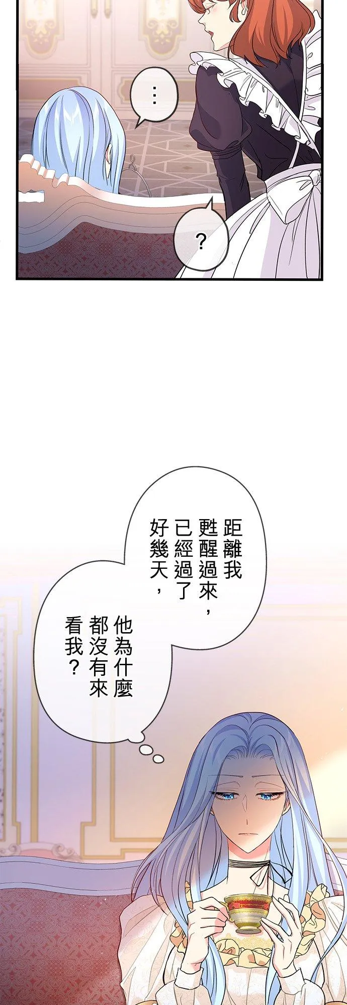 第39话32