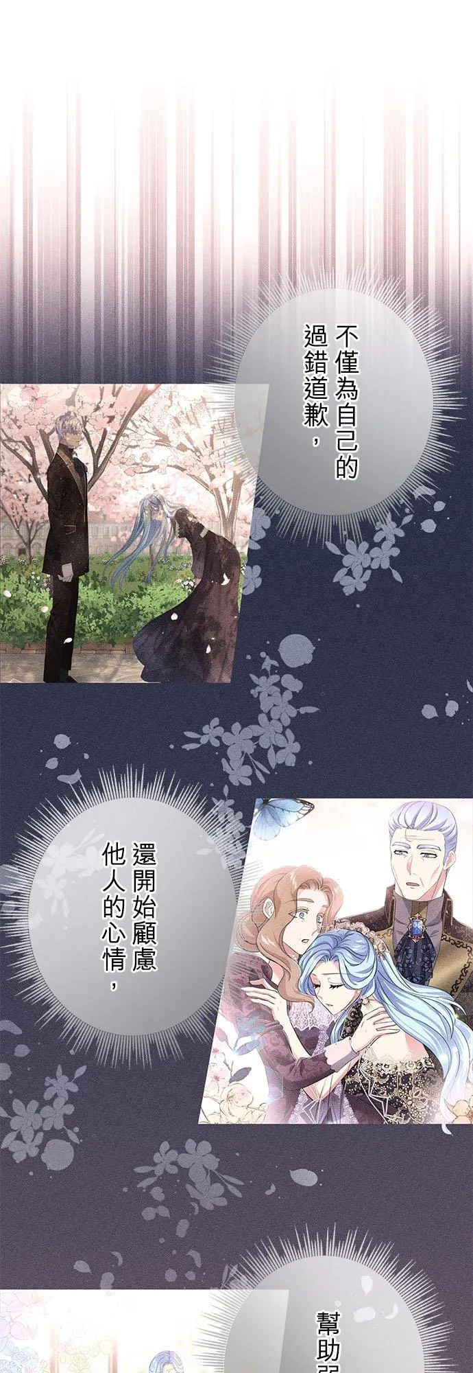 第22话50