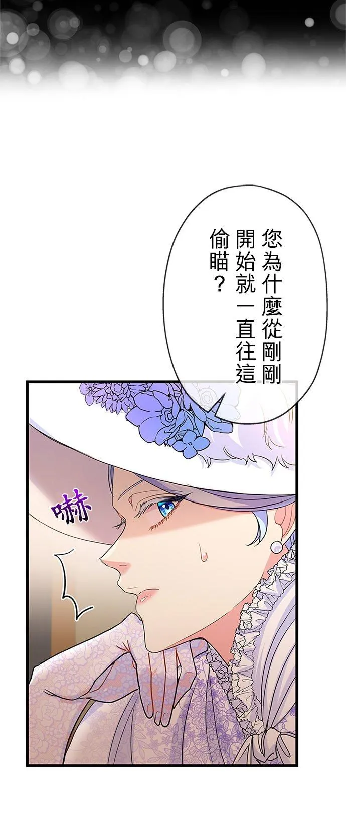 第56话52