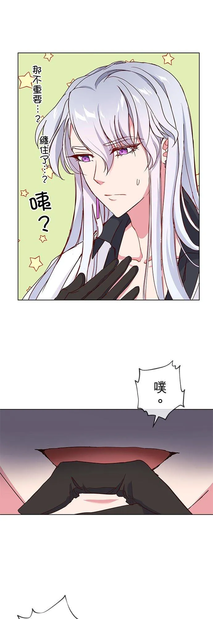 第3话46