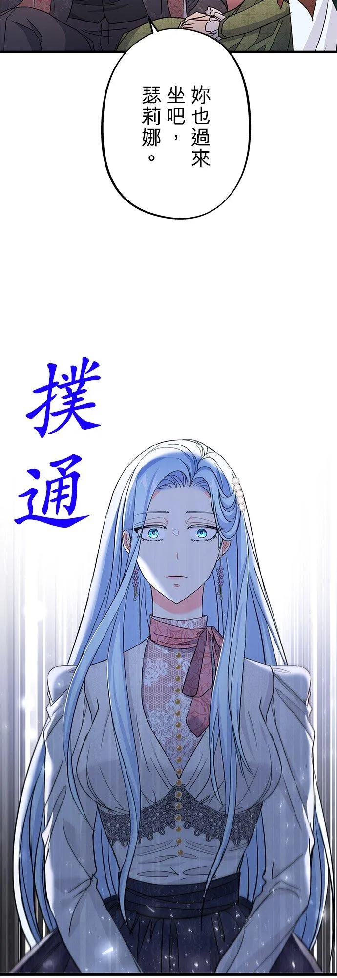 第38话25