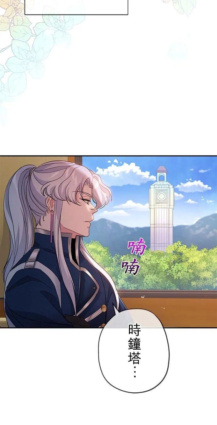 第25话43
