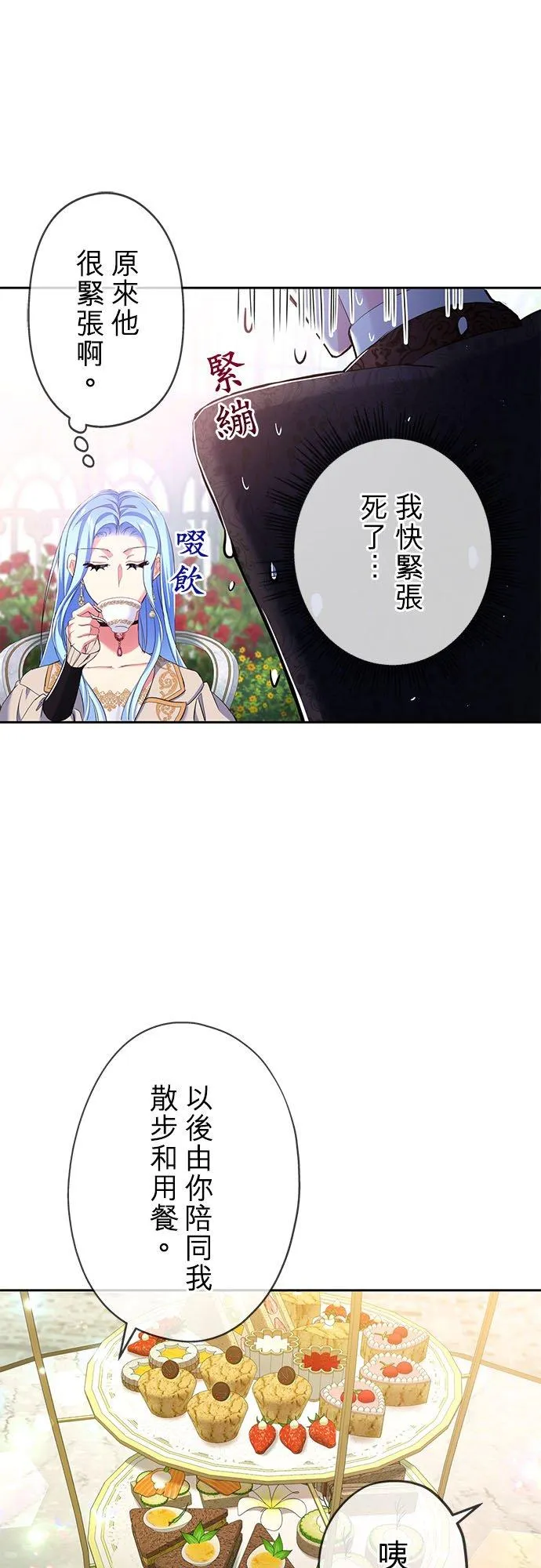 第11话41