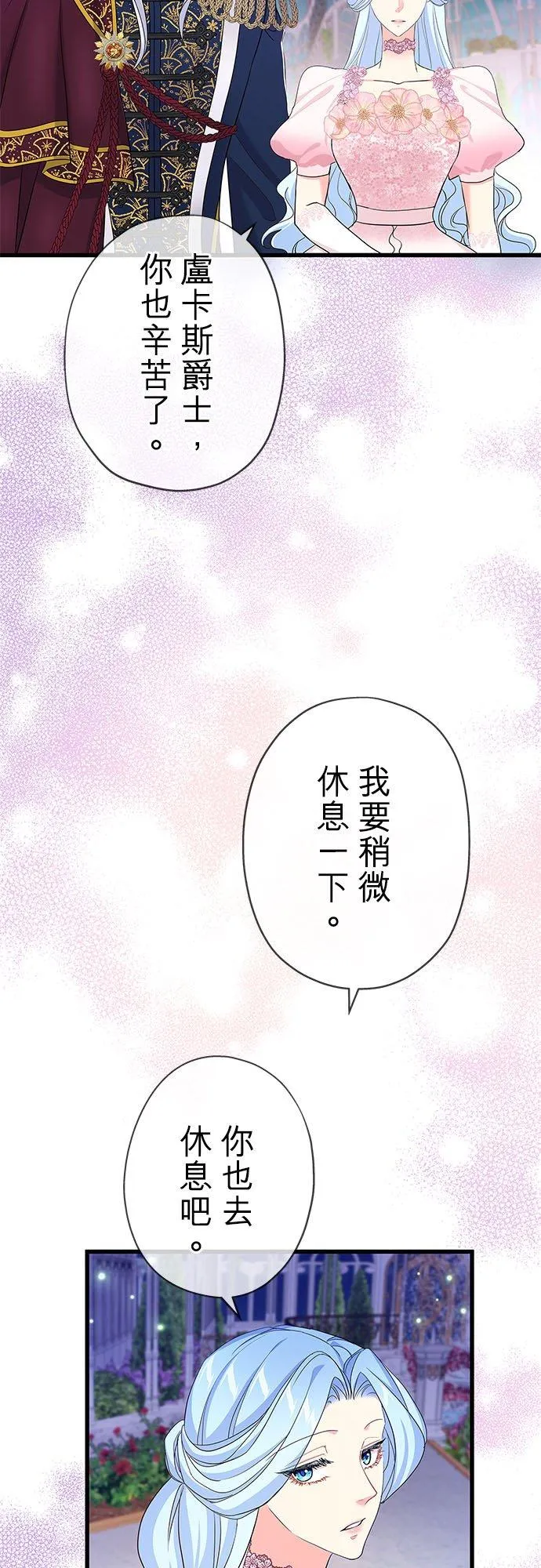 第53话37