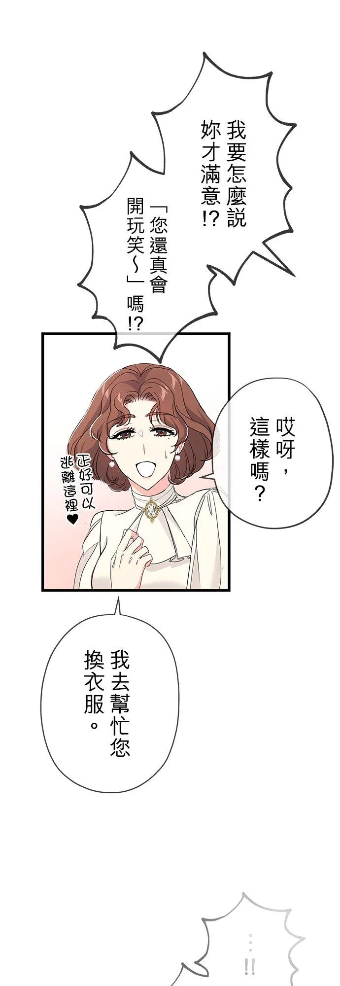 第28话65