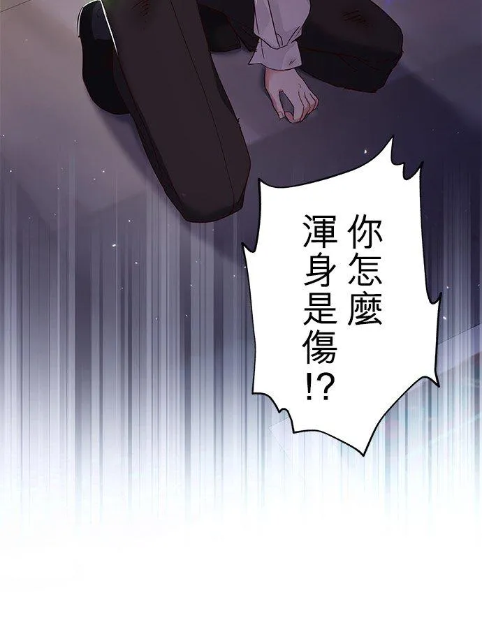 第32话34