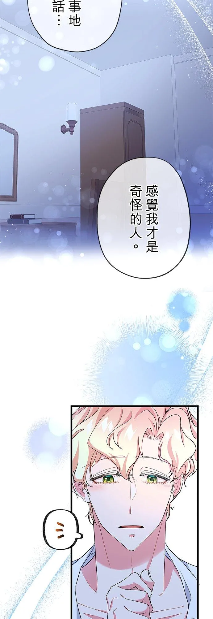第54话49