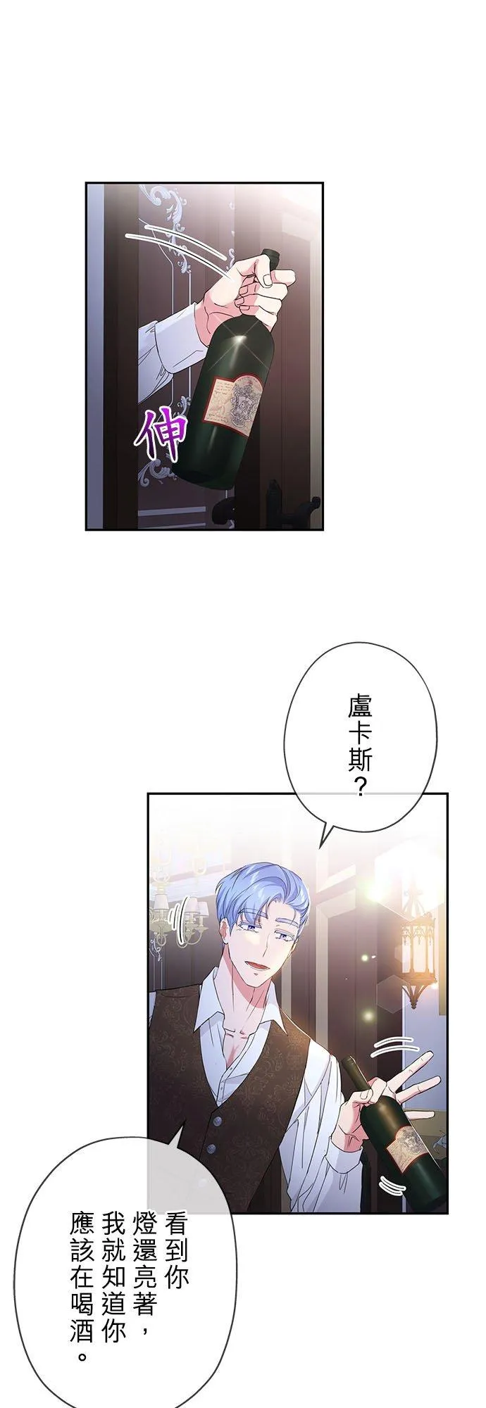 第24话19