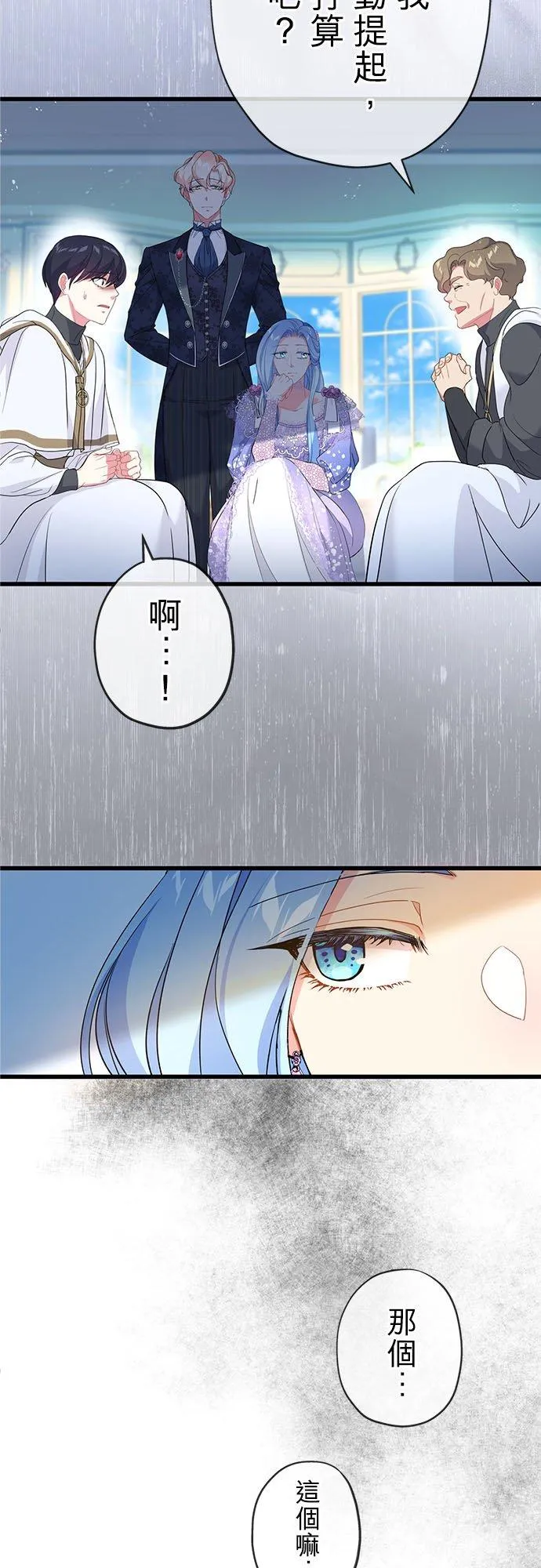 第47话38