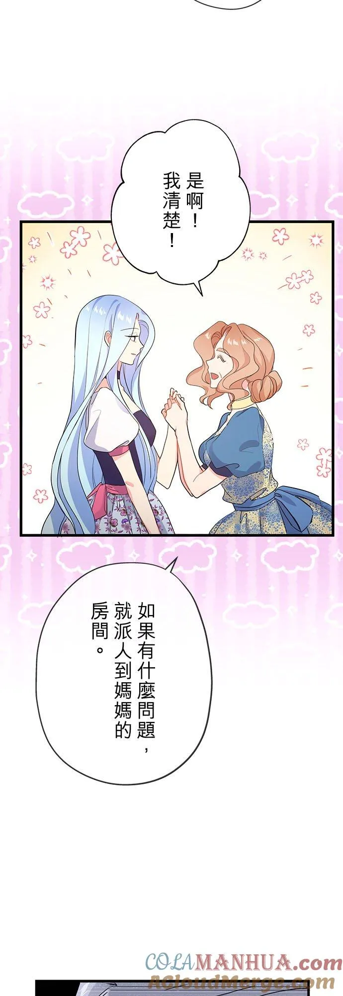 第49话12