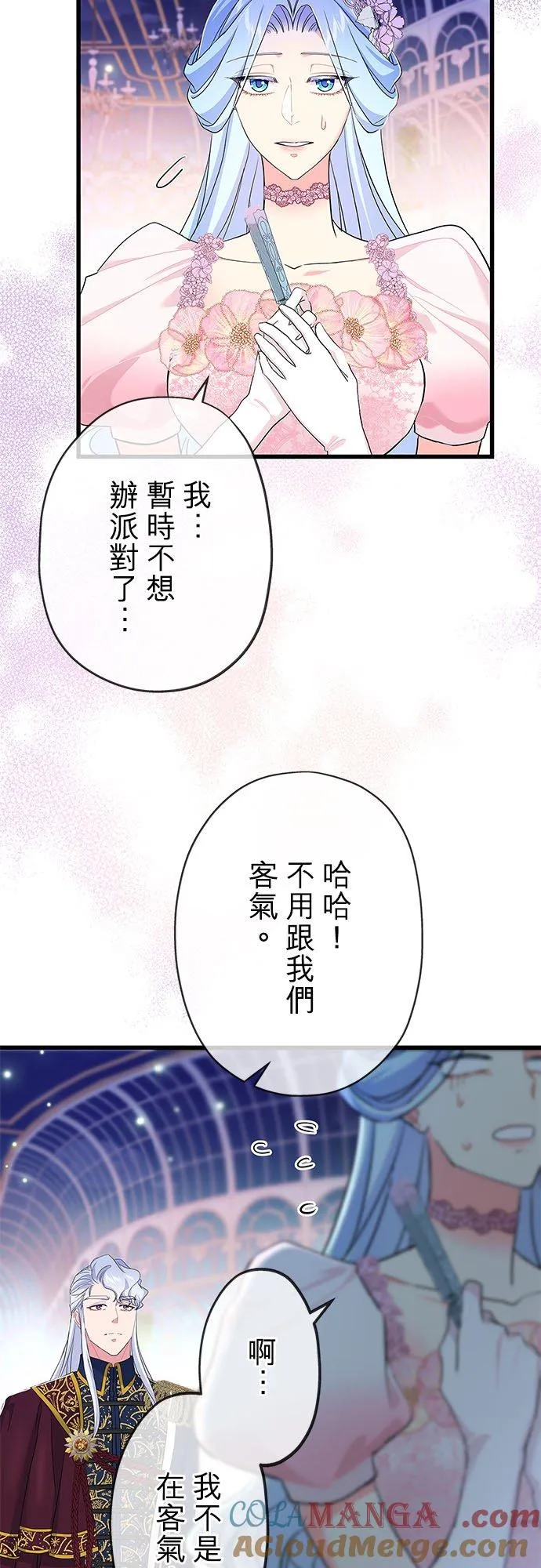 第53话48