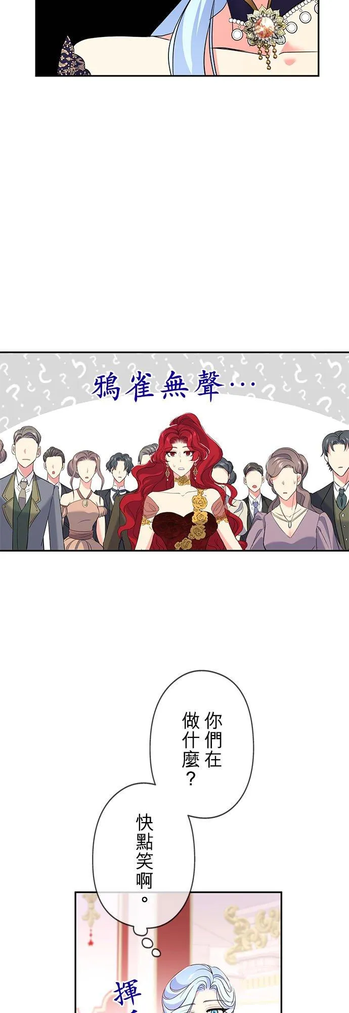 第18话50