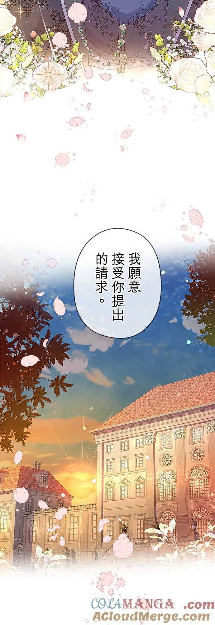 第61话18