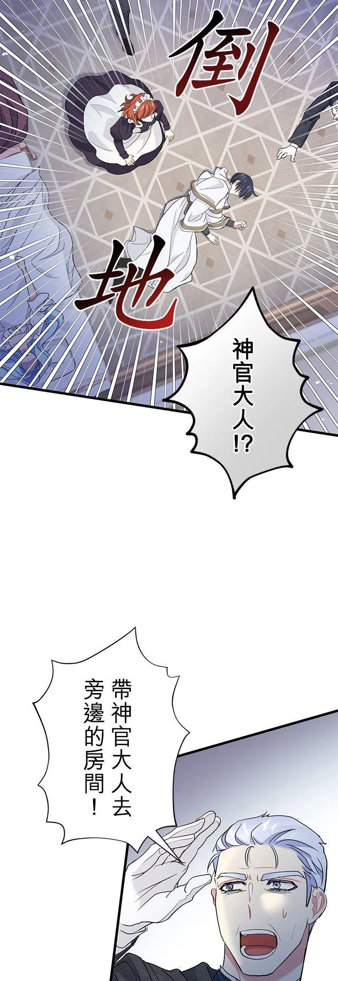 第35话44
