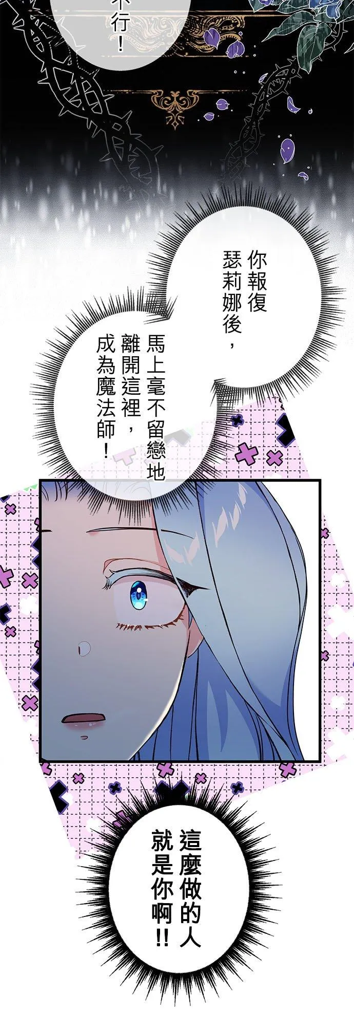 第47话19