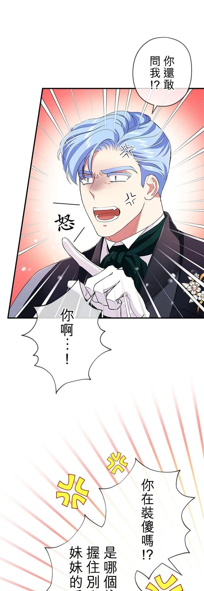 第25话26