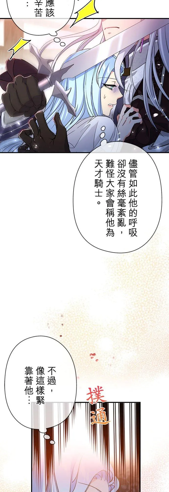 第21话43
