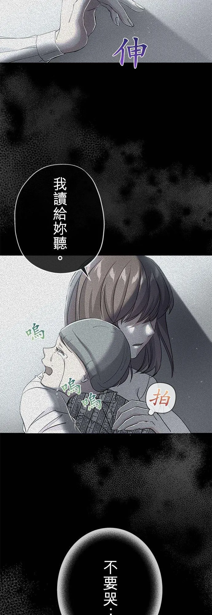 第30话19
