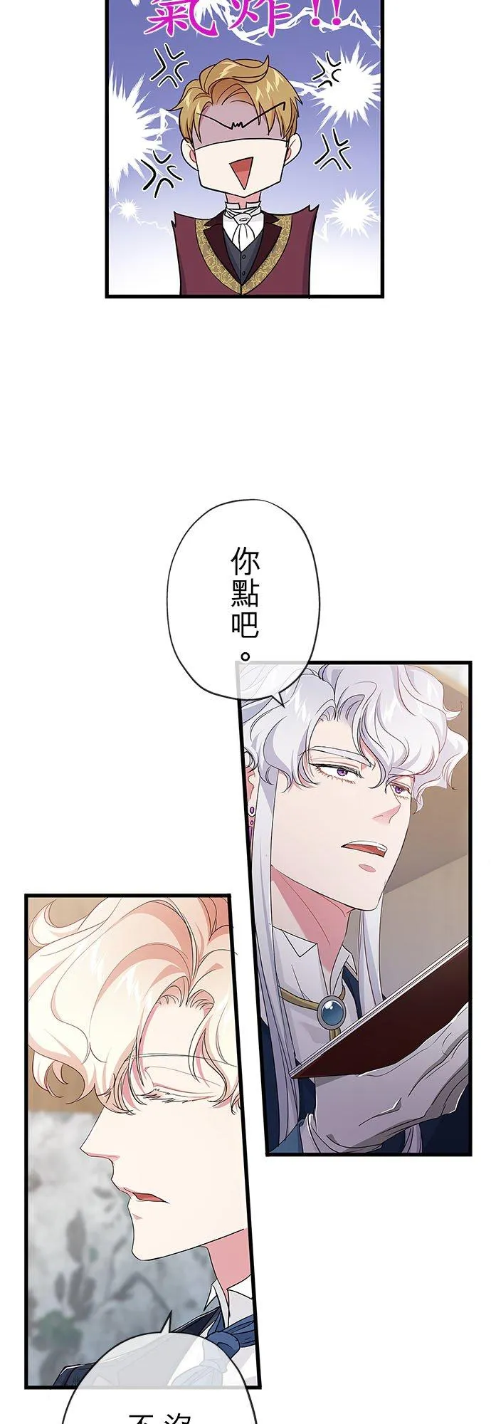 第57话8