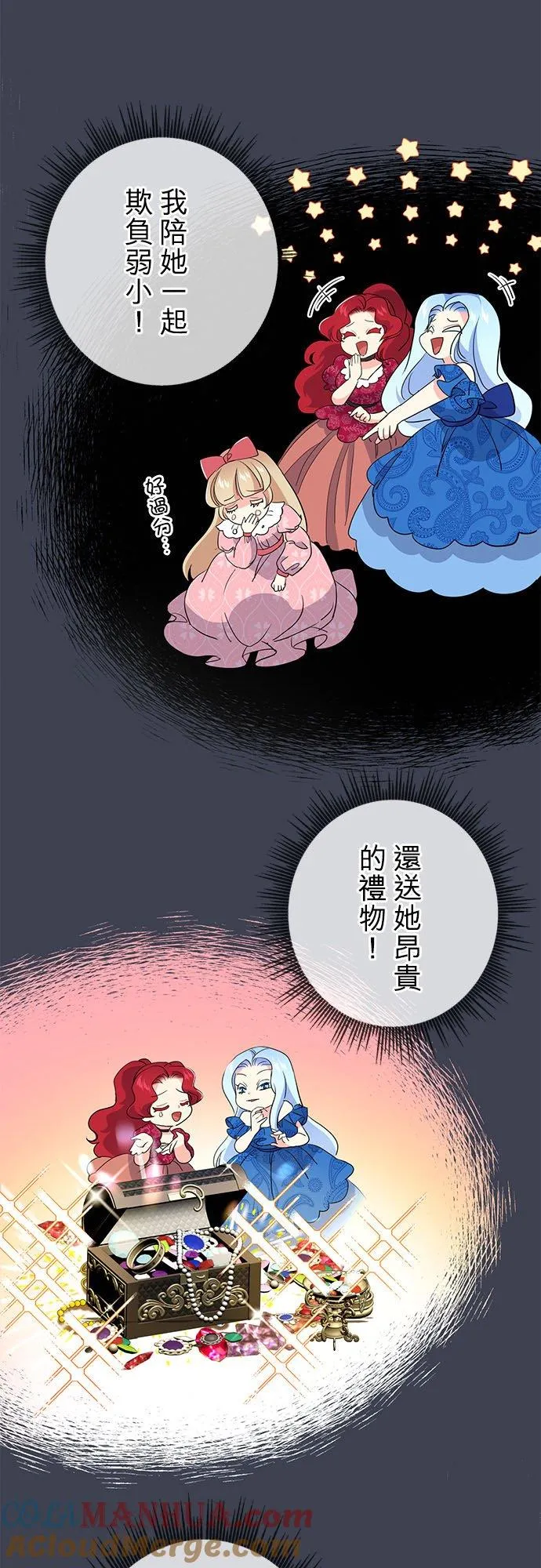 第17话45