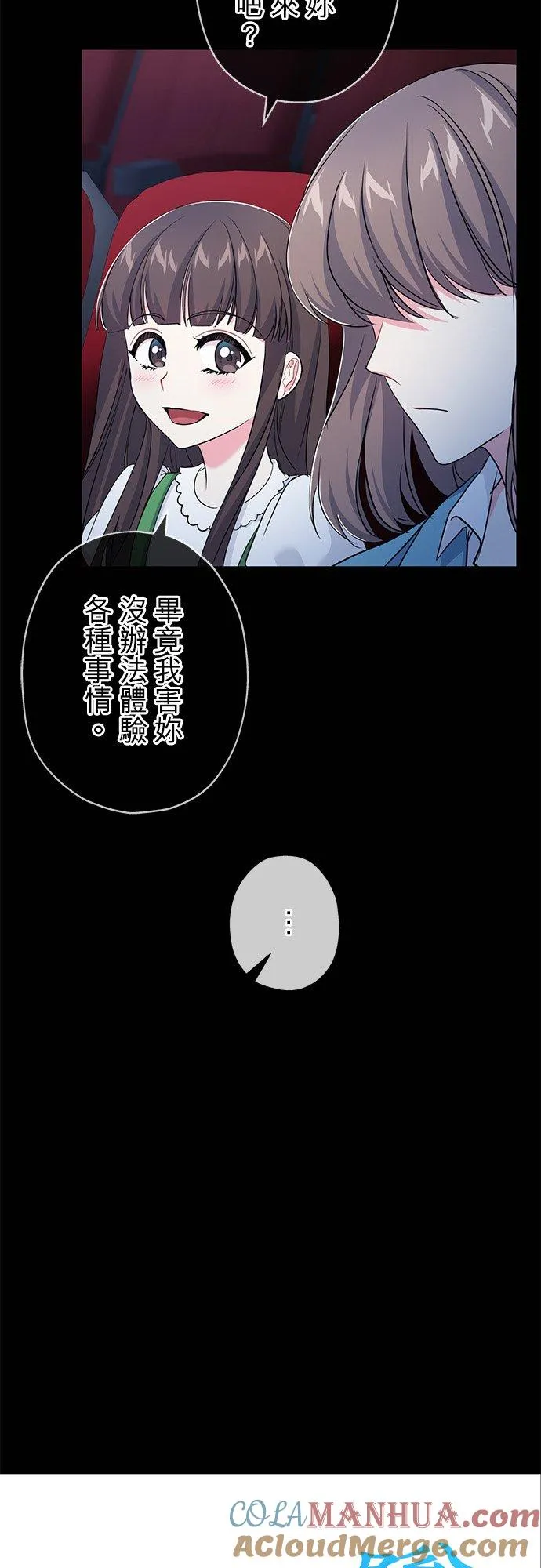 第34话9