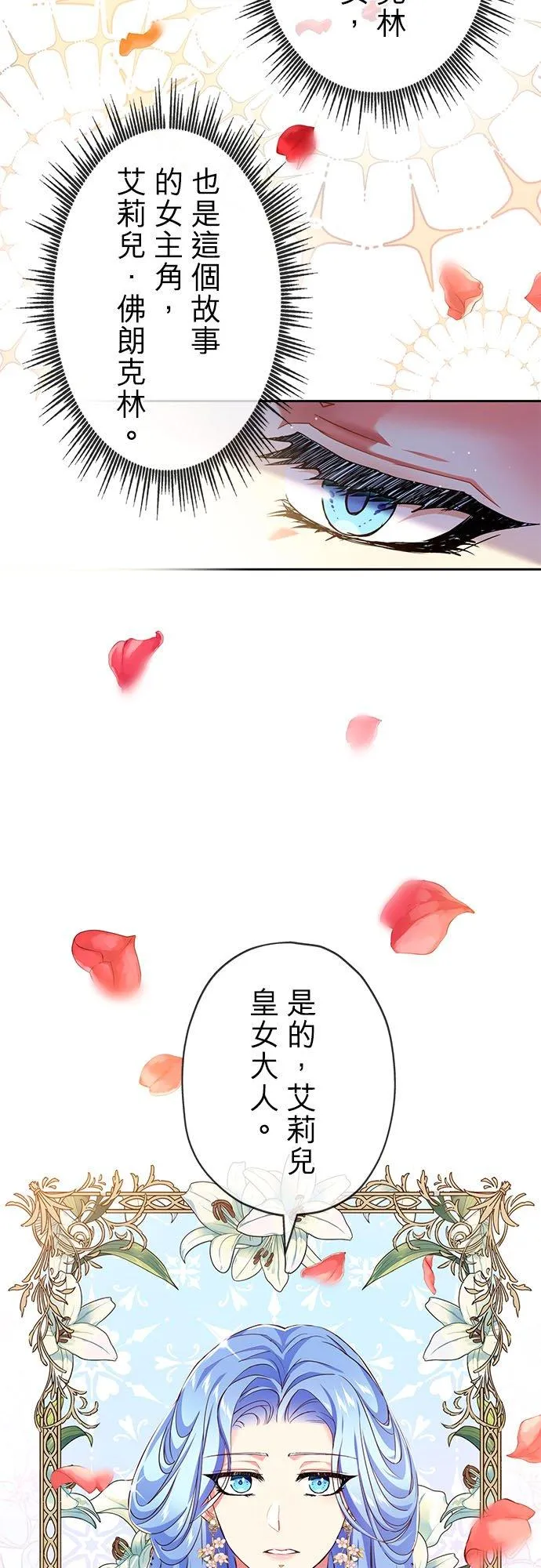 第9话38