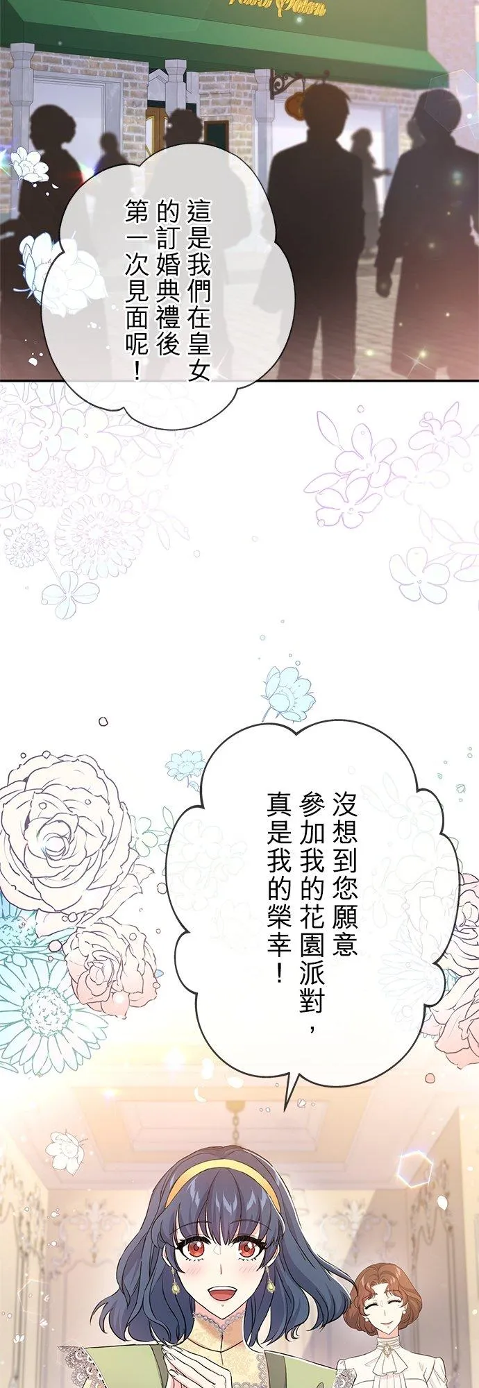 第27话1