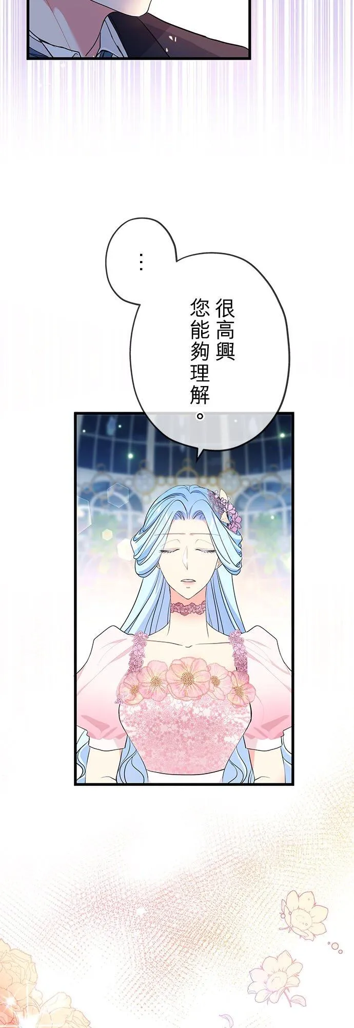 第52话38
