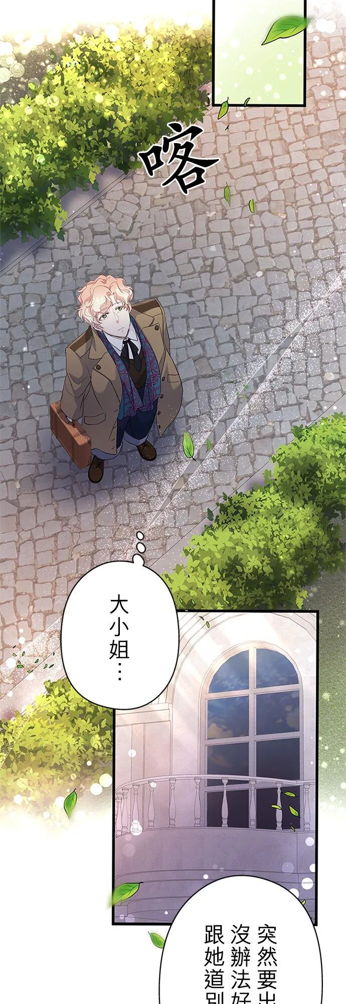 第62话52