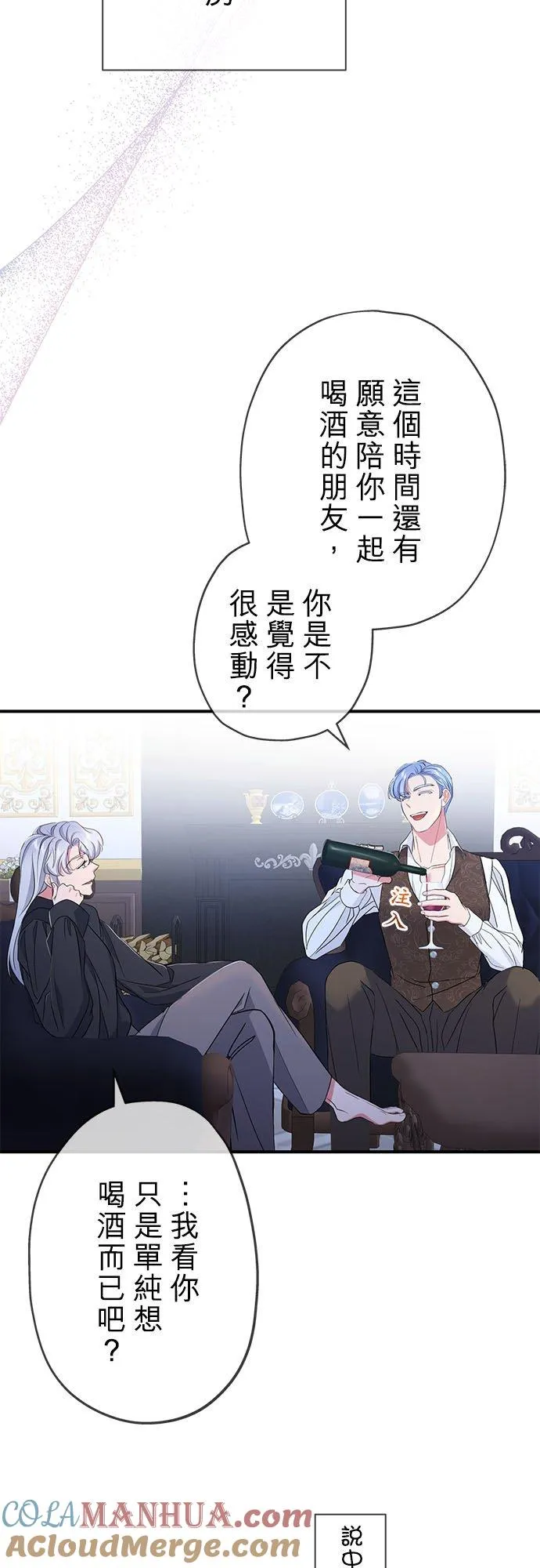 第24话21