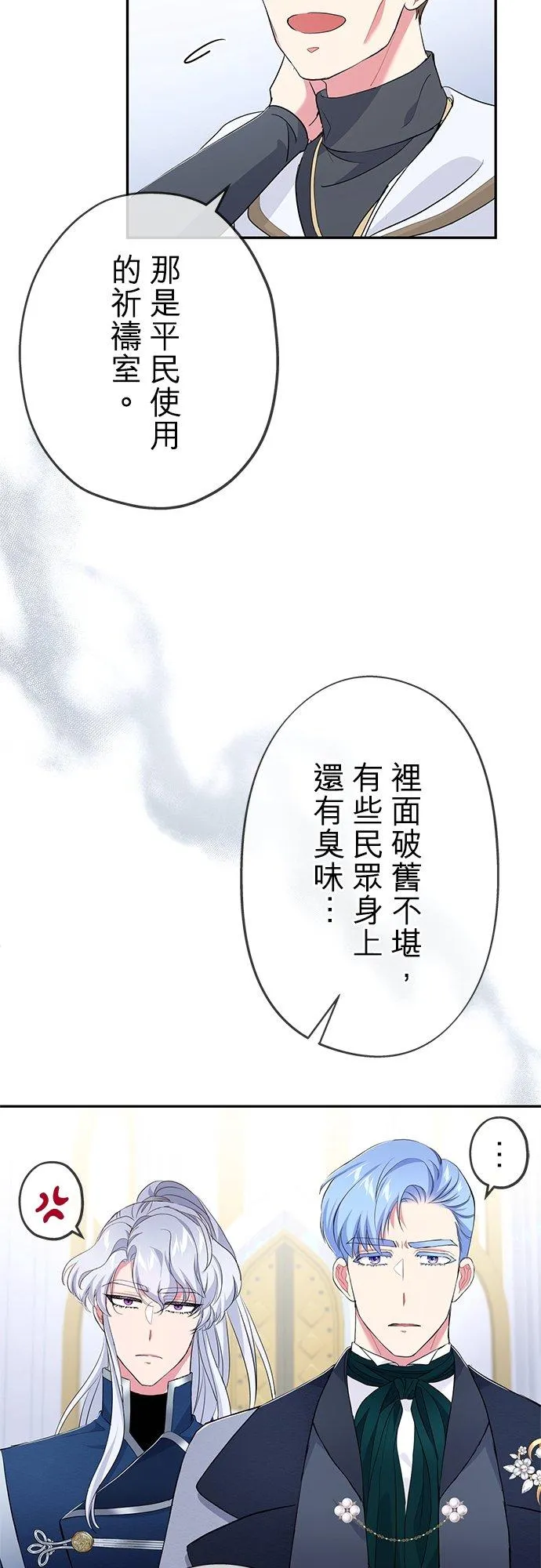第28话11