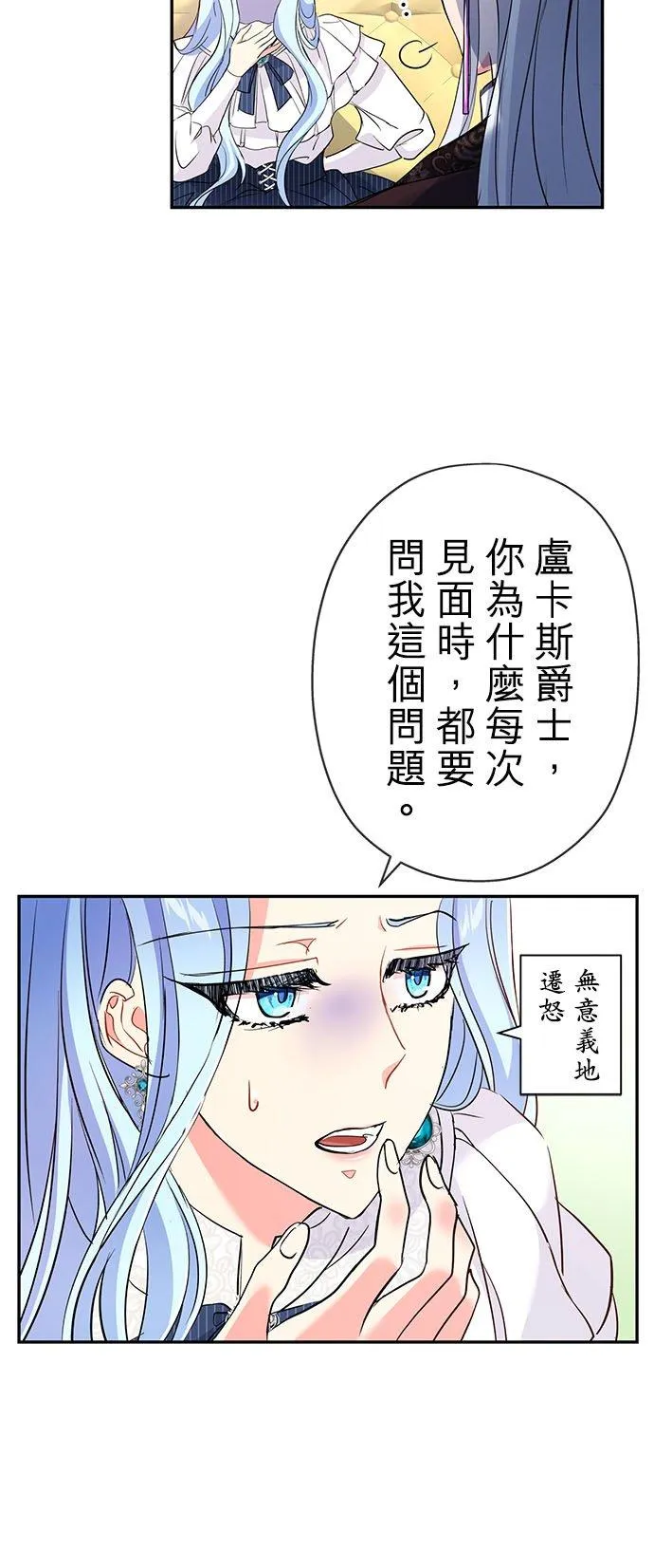 第19话37