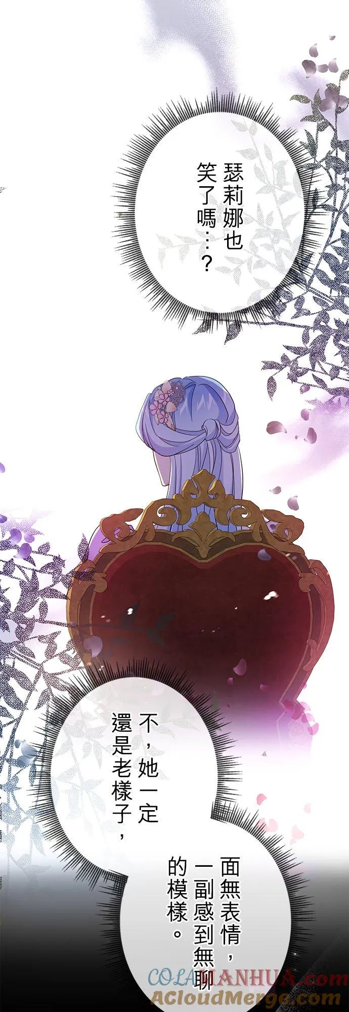 第51话9