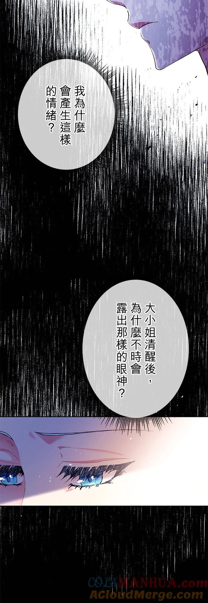 第12话18