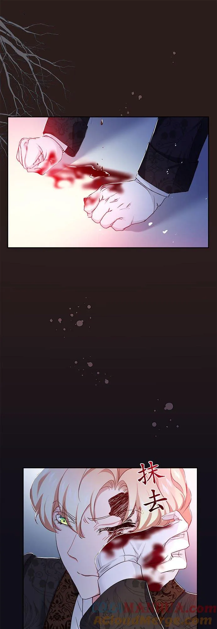 第14话54