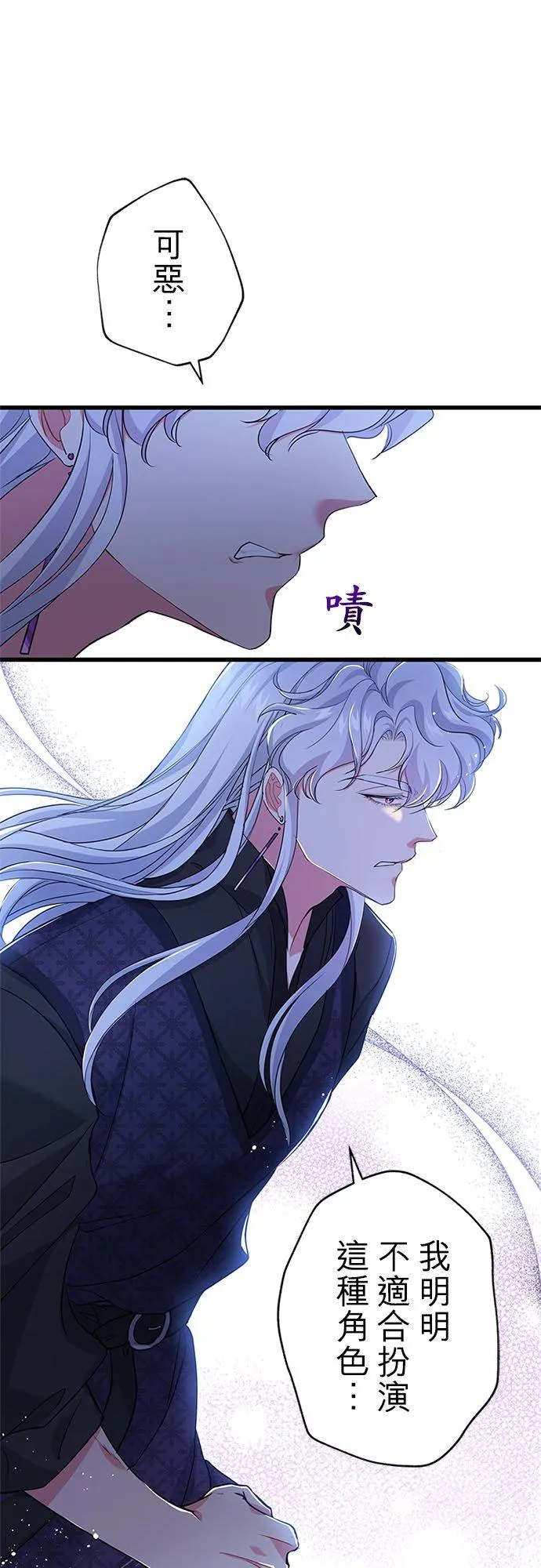 第56话40